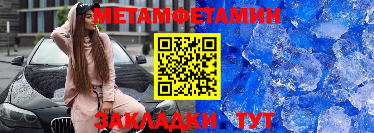 Южно-Сахалинск  Amphetamine VHQ  Вход с VPN 