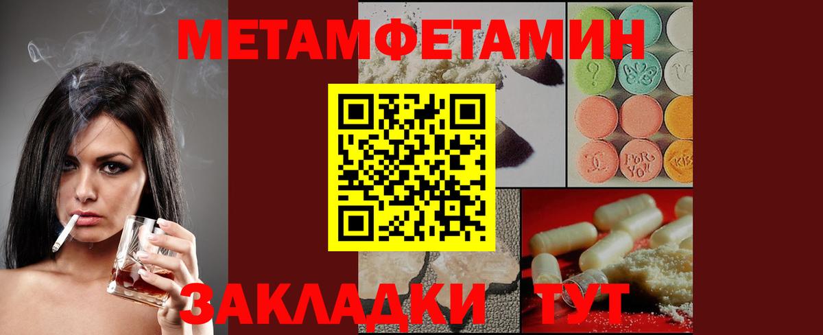 АМФ VHQ Южно-Сахалинск