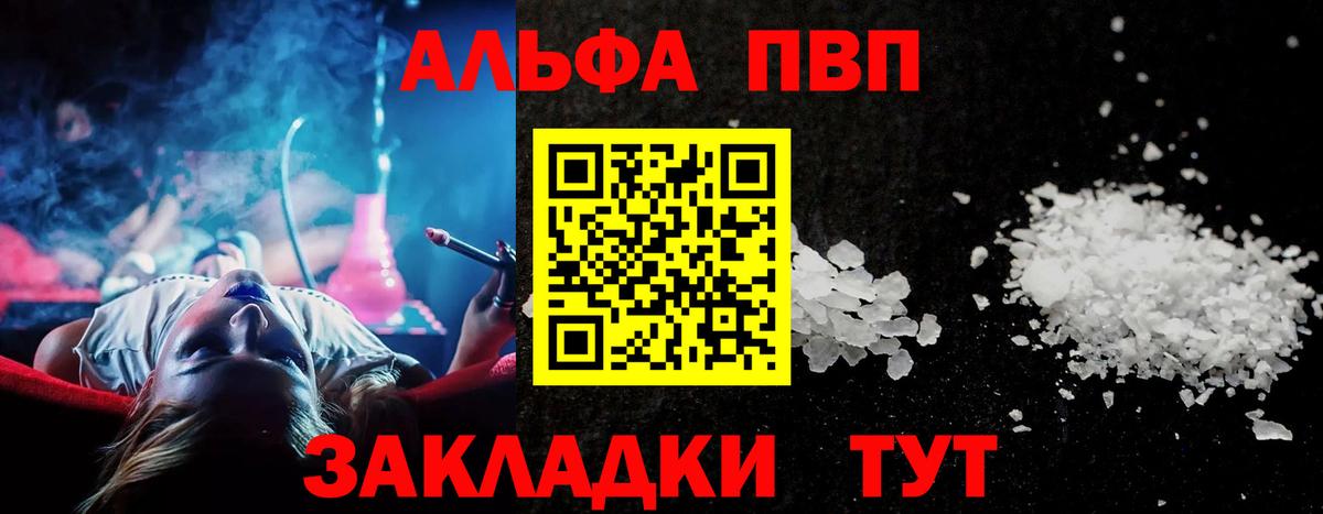 Южно-Сахалинск  APVP VHQ  Вход с VPN  А ПВП СК 