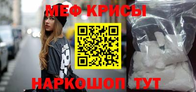 кристаллы Ипатово