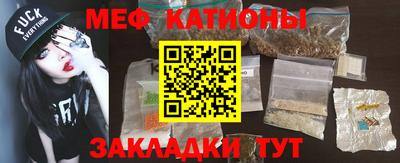 кристаллы Ипатово