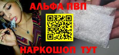 кристаллы Ипатово