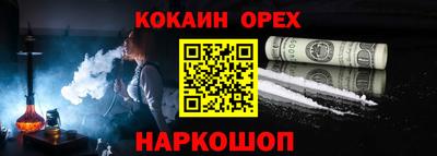 кристаллы Ипатово