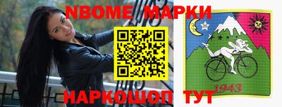кристаллы Ипатово