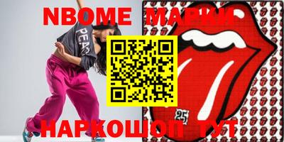 MDMA Ирбит