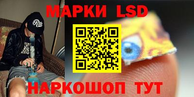 кристаллы Ипатово