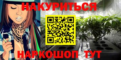 кристаллы Ипатово
