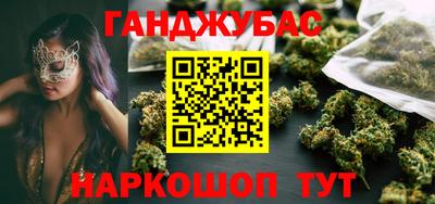 кристаллы Ипатово