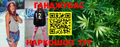 кристаллы Ипатово