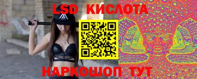кристаллы Ипатово