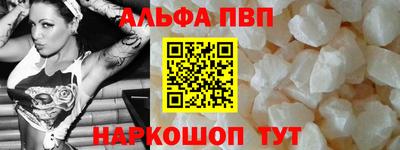 кокаин премиум Изобильный