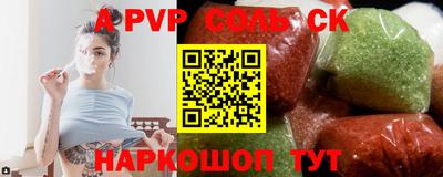 кокаин премиум Изобильный
