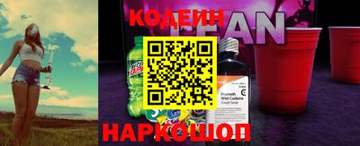 кристаллы Ипатово