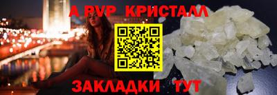 кокаин премиум Изобильный