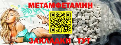 MDMA Ирбит