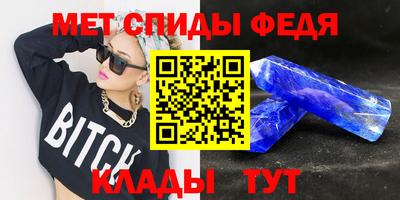 кристаллы Ипатово