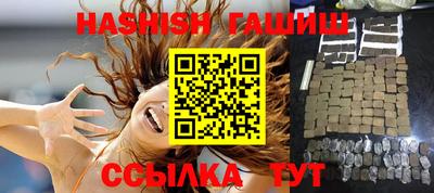 кристаллы Ипатово