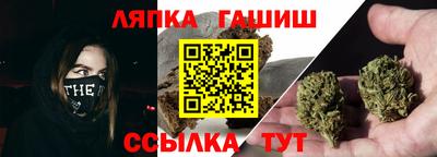 кристаллы Ипатово