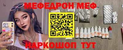 кокаин премиум Изобильный