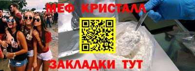 кристаллы Ипатово