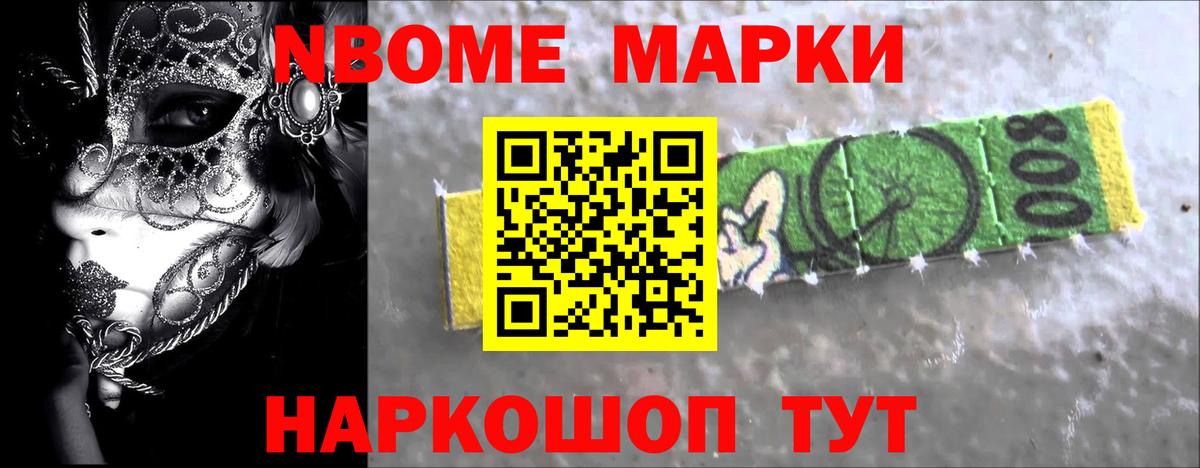 Южно-Сахалинск  Лсд 25 экстази ecstasy  Вход с VPN  LSD-25 экстази ecstasy 