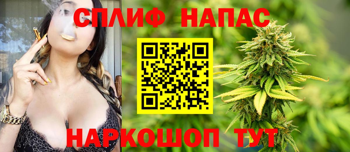 Марихуана SATIVA & INDICA  Канабис марихуана  Вход с VPN  Каннабис Ganja  Южно-Сахалинск  Марихуана Amnesia 